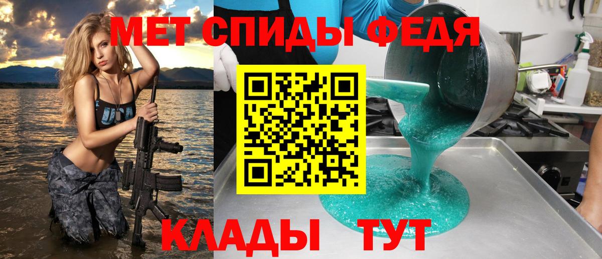 Амфетамин  Amphetamine Розовый  Вход с VPN  Унеча 
