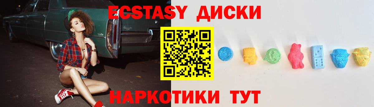 Унеча  Ecstasy ешки  Ecstasy louis Vuitton  Экстази  даркнет сайт  Вход с VPN 