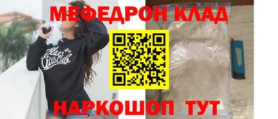 гидра Моздок