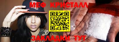гидра Моздок