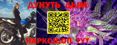 гидра Моздок