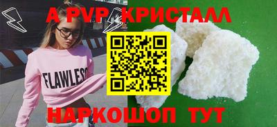 гидра Моздок