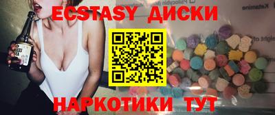 гидра Моздок