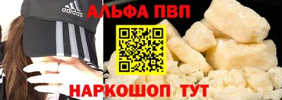 гидра Моздок