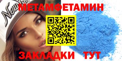 гидра Моздок