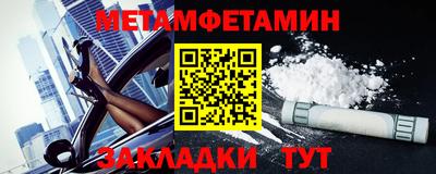 гидра Моздок