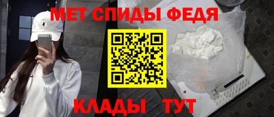 гидра Моздок