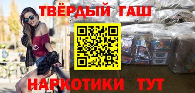 гидра Моздок