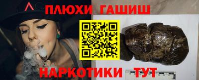 гидра Моздок