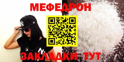 гидра Моздок