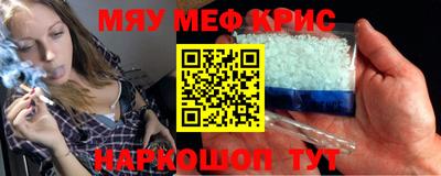 MDMA Premium VHQ Можайск