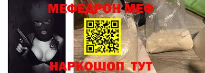 MDMA Premium VHQ Можайск