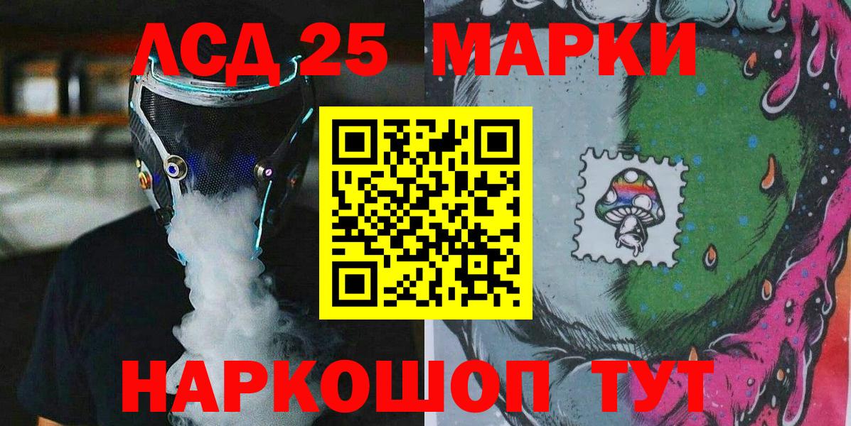 Cocaine  Вход с VPN  Унеча  Лсд 25  ГАШ  Мефедрон кристаллы  Марихуана 