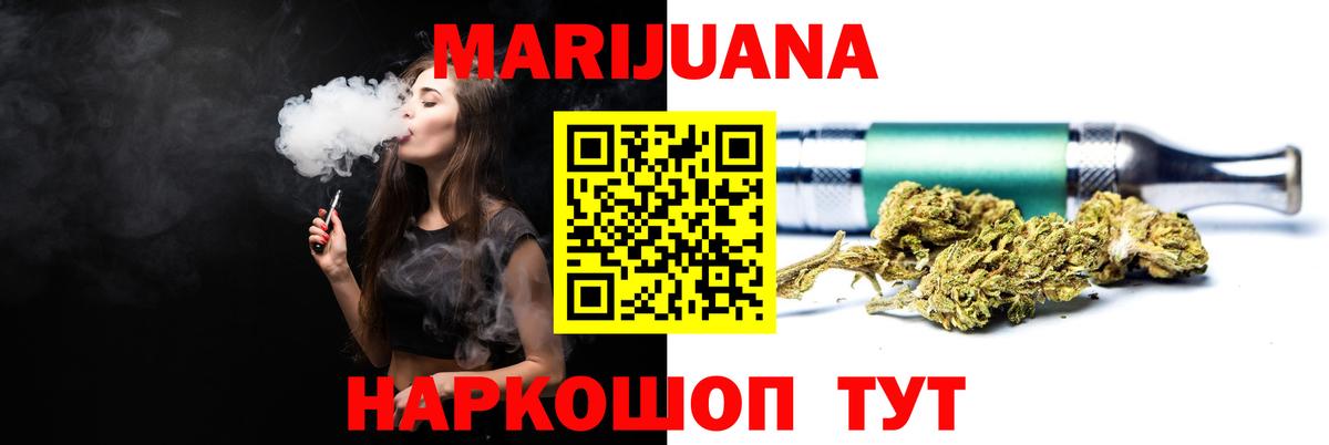 Унеча  Бошки марихуана OG Kush  Конопля конопля  Вход с VPN 
